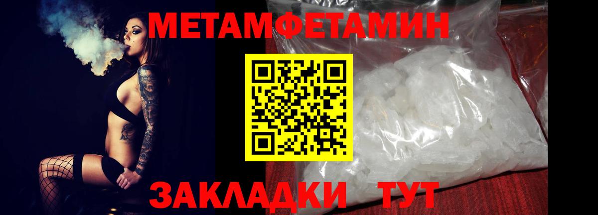 АМФЕТАМИН Premium Касимов