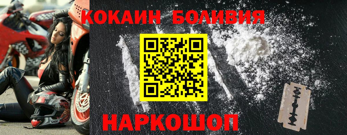 КОКАИН VHQ  Вход с VPN  Касимов 