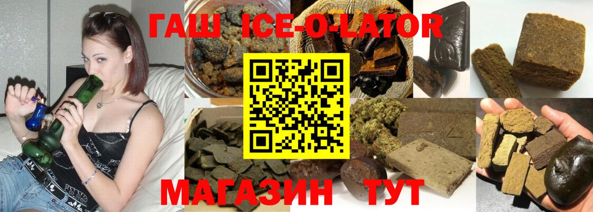 ГАШ Изолятор Касимов