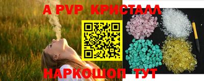 мефедрон VHQ Конаково