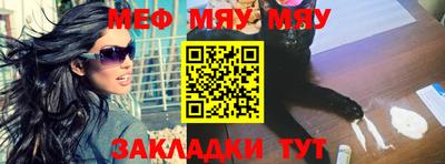 мефедрон VHQ Конаково
