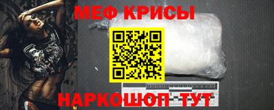 соль ск Коммунар