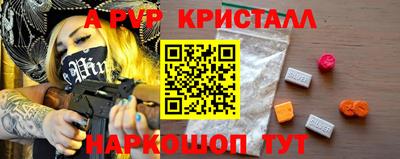 PSILOCYBIN Комсомольск-на-Амуре
