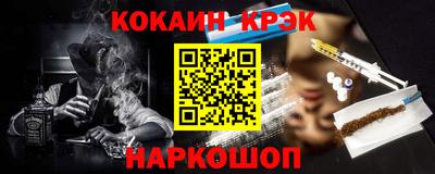 PSILOCYBIN Комсомольск-на-Амуре
