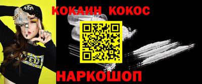 PSILOCYBIN Комсомольск-на-Амуре