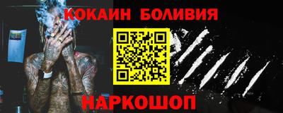 соль ск Коммунар