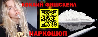 PSILOCYBIN Комсомольск-на-Амуре