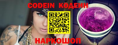PSILOCYBIN Комсомольск-на-Амуре
