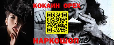 мефедрон VHQ Конаково