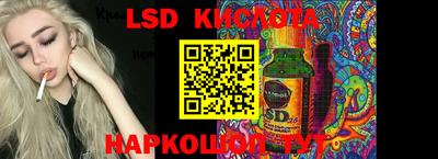 PSILOCYBIN Комсомольск-на-Амуре