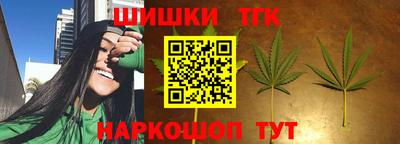мефедрон VHQ Конаково