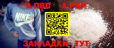 PSILOCYBIN Комсомольск-на-Амуре