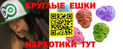 PSILOCYBIN Комсомольск-на-Амуре