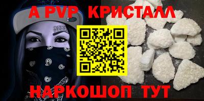 соль ск Коммунар