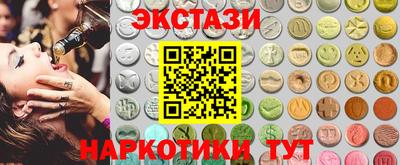 мефедрон VHQ Конаково