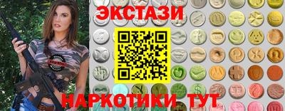 соль ск Коммунар