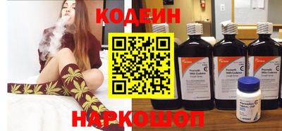 мефедрон VHQ Конаково