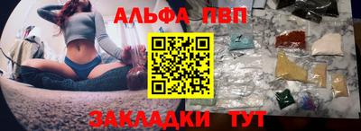 PSILOCYBIN Комсомольск-на-Амуре