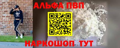 PSILOCYBIN Комсомольск-на-Амуре