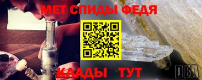 мефедрон VHQ Конаково