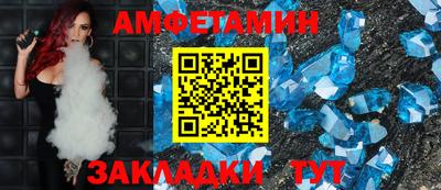мефедрон VHQ Конаково