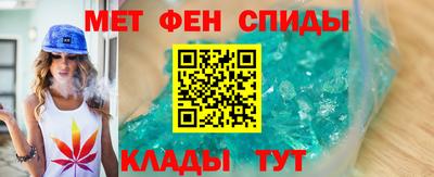 мефедрон VHQ Конаково