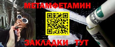 мефедрон VHQ Конаково