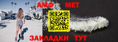 мефедрон VHQ Конаково