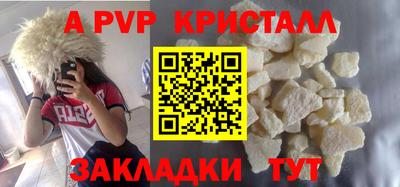 соль ск Коммунар