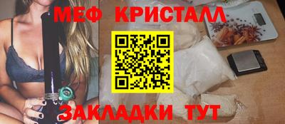 мефедрон VHQ Конаково