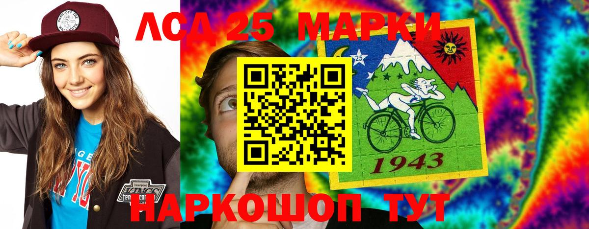 LSD-25 экстази ecstasy Касимов