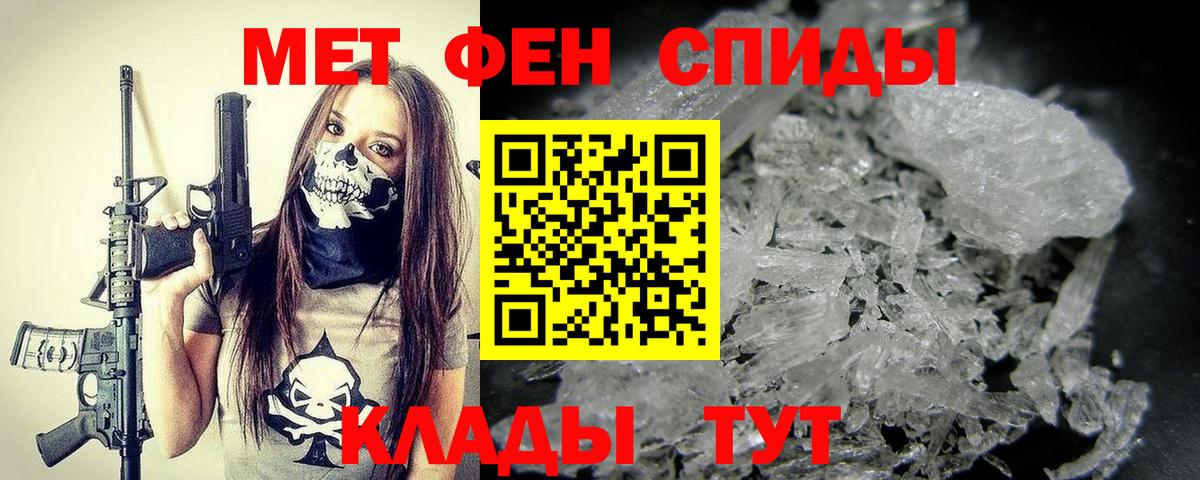 Где купить  Мефедрон   Касимов  Cocaine  Вход с VPN  МЕТ  МАРИХУАНА  A-PVP СК кристаллы 