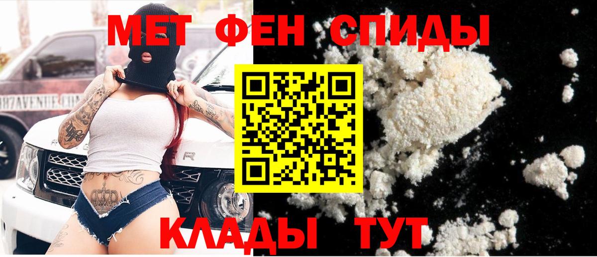 Метамфетамин кристалл Касимов