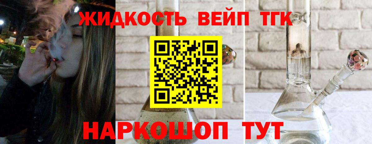 Касимов  Дистиллят ТГК концентрат  где продают   Вход с VPN 