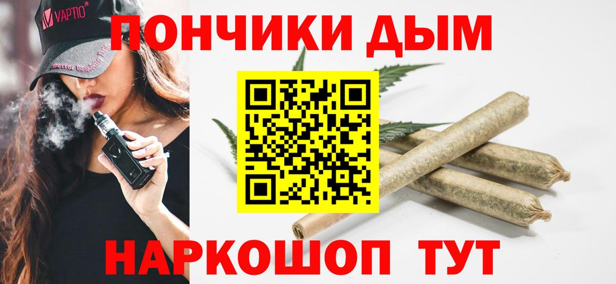 Касимов  Конопля OG Kush  Шишки марихуана семена  Каннабис конопля  Вход с VPN 